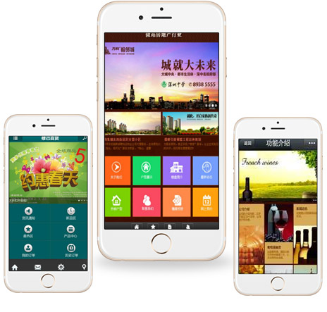 微信網(wǎng)站，4大營銷功效