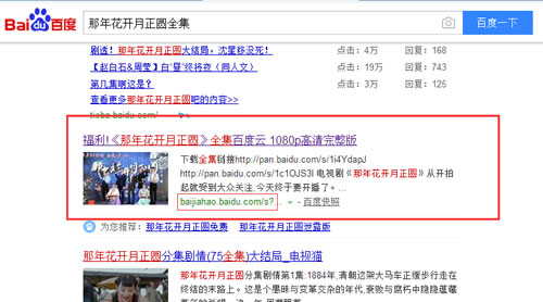  SEO實(shí)戰(zhàn)干貨：利用高權(quán)重網(wǎng)站借力操作關(guān)鍵詞快速排名！ 經(jīng)驗(yàn)心得 第1張
