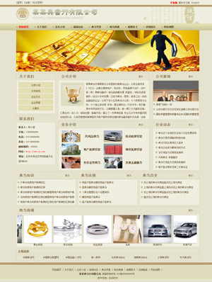 長沙網(wǎng)站建設(shè)
