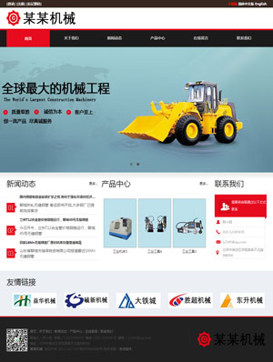 長(zhǎng)沙網(wǎng)站建設(shè)