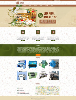 長沙網(wǎng)站建設