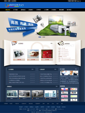 長沙網(wǎng)站建設