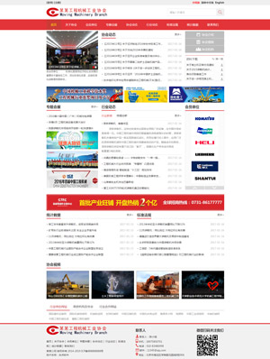 長沙網(wǎng)站建設