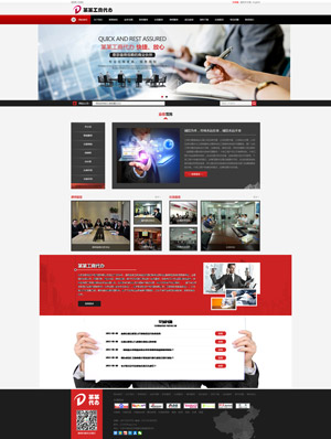 長沙網(wǎng)站建設