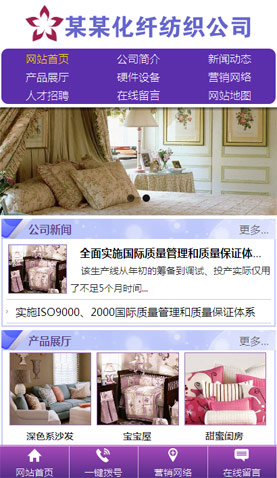 長沙網(wǎng)站建設