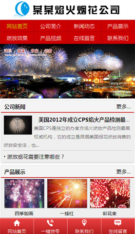 長沙網(wǎng)站建設