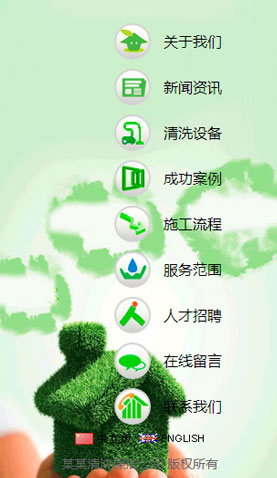 長沙網(wǎng)站建設
