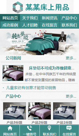 長沙網(wǎng)站建設