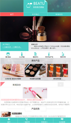 長(zhǎng)沙電腦網(wǎng)站模板
