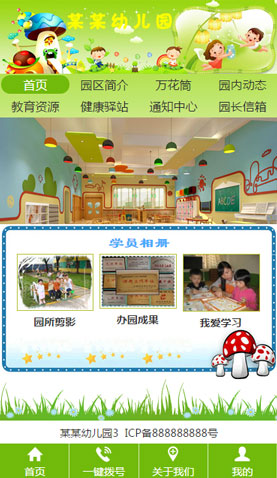 長(zhǎng)沙網(wǎng)站建設(shè)