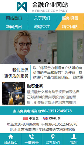 長沙網(wǎng)站建設